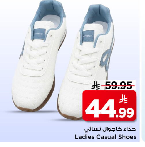 available at Mark & Save in KSA, Saudi Arabia, Saudi - Riyadh