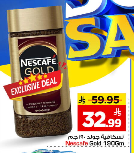 available at Mark & Save in KSA, Saudi Arabia, Saudi - Riyadh