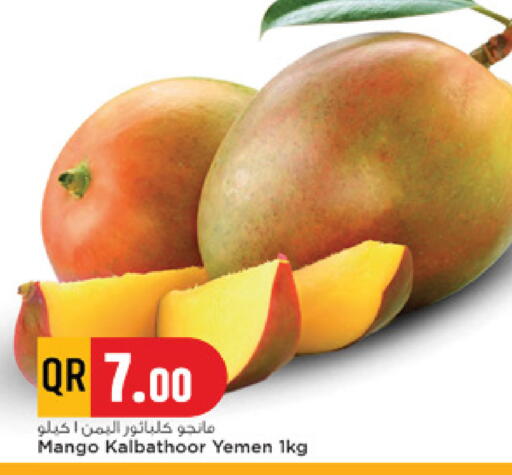 Mango from Yemen available at مرزا هايبرماركت in قطر - الريان