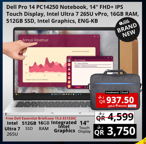 available at برستيج كمبيوتر in قطر - الضعاين
