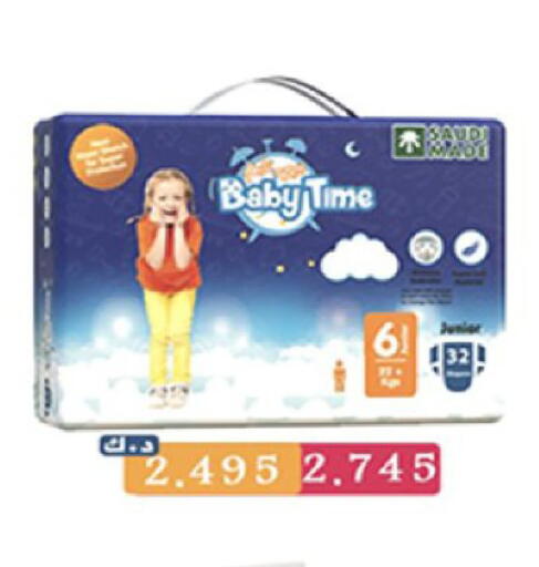 available at Coop-West  in الكويت - مدينة الكويت