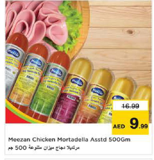 available at Nesto Hypermarket in UAE - Sharjah / Ajman