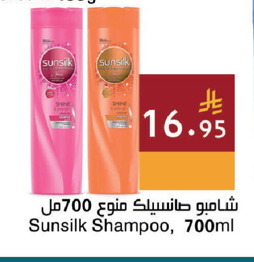 available at اسواق هلا in مملكة العربية السعودية, السعودية, سعودية - جدة