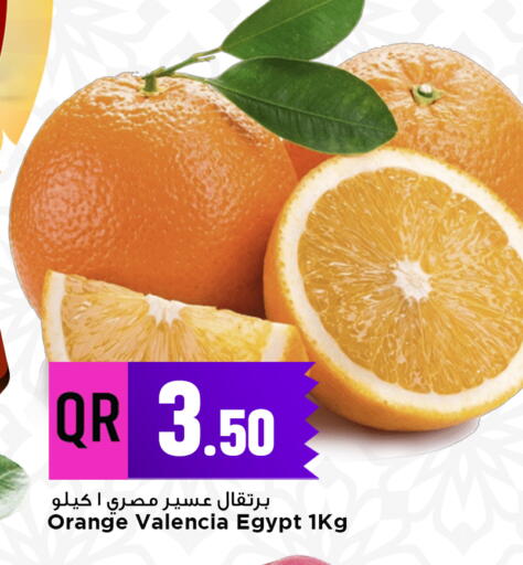 Orange from Egypt available at مرزا هايبرماركت in قطر - الريان