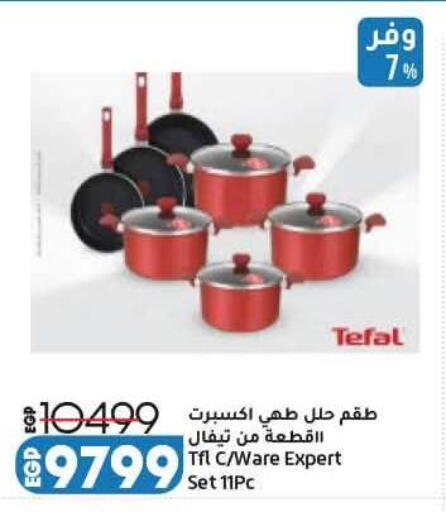 available at Lulu Hypermarket  in Egypt