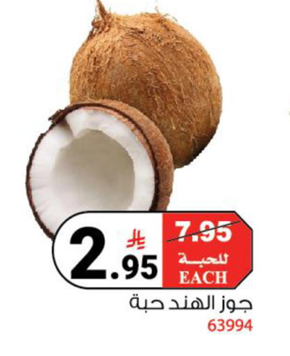 available at House Care in KSA, Saudi Arabia, Saudi - Mecca