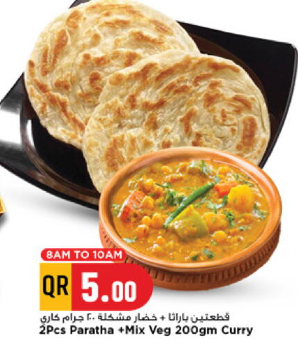 available at مرزا هايبرماركت in قطر - الريان