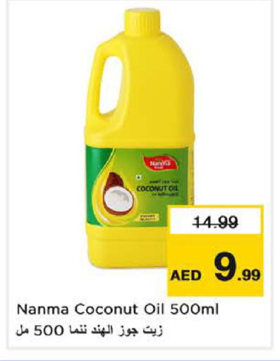 Coconut available at Nesto Hypermarket in UAE - Sharjah / Ajman