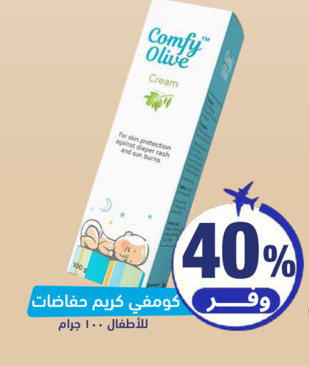 available at United Pharmacies in KSA, Saudi Arabia, Saudi - Buraidah