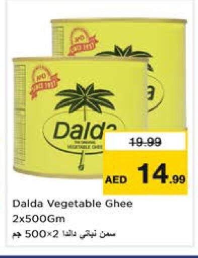 available at Nesto Hypermarket in UAE - Dubai