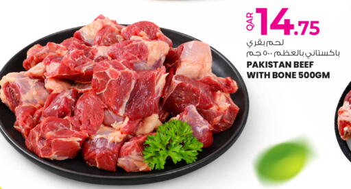 available at أنصار جاليري in قطر - الريان