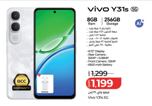 available at لولو هايبرماركت in قطر - الخور