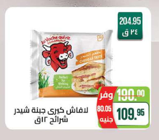 available at سعودي سوبرماركت in Egypt - القاهرة