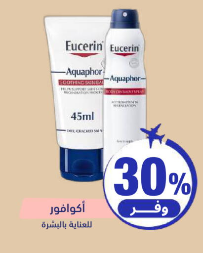 available at United Pharmacies in KSA, Saudi Arabia, Saudi - Khamis Mushait