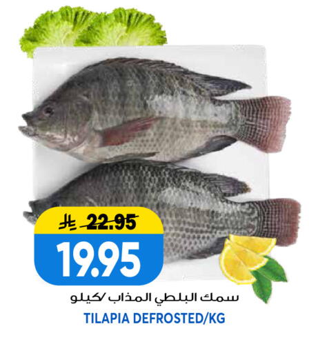 available at جراند هايبر in مملكة العربية السعودية, السعودية, سعودية - الرياض