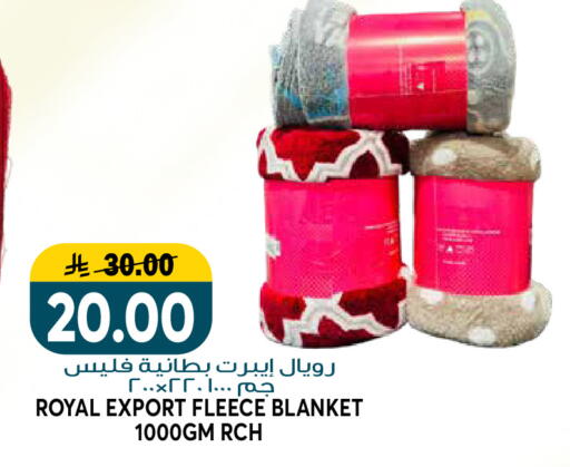 available at جراند هايبر in مملكة العربية السعودية, السعودية, سعودية - الرياض