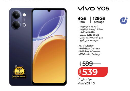 available at LuLu Hypermarket in Qatar - Doha