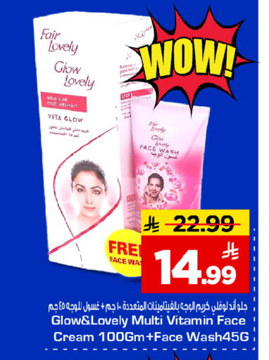 available at Mark & Save in KSA, Saudi Arabia, Saudi - Riyadh