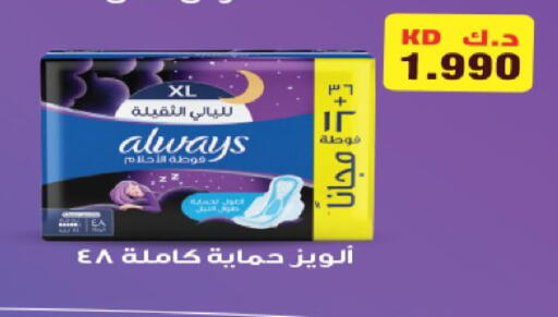 available at Coop-West  in الكويت - مدينة الكويت