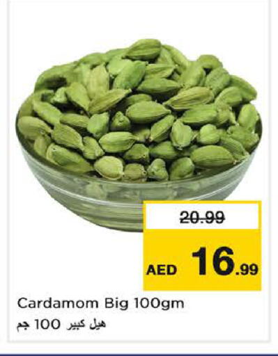 Cardamom available at Nesto Hypermarket in UAE - Sharjah / Ajman