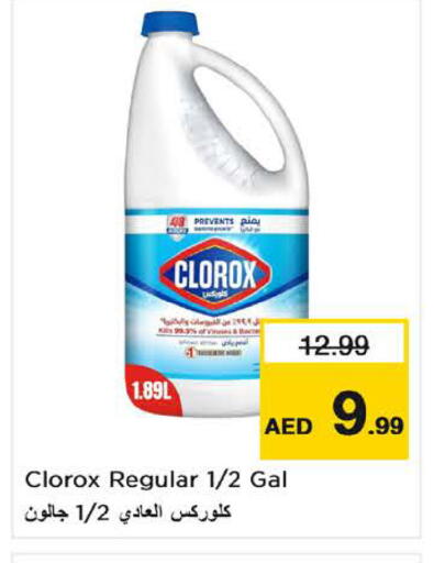 available at Nesto Hypermarket in UAE - Sharjah / Ajman