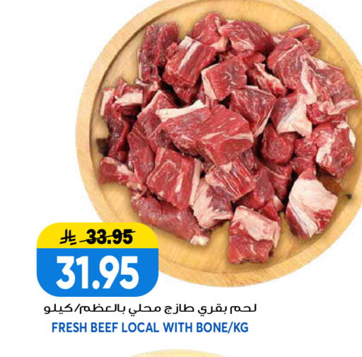available at جراند هايبر in مملكة العربية السعودية, السعودية, سعودية - الرياض