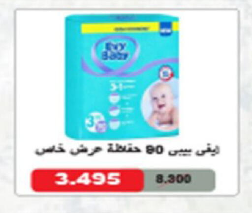 available at Coop-West Abdullah Al Mubarak in Kuwait - Kuwait City