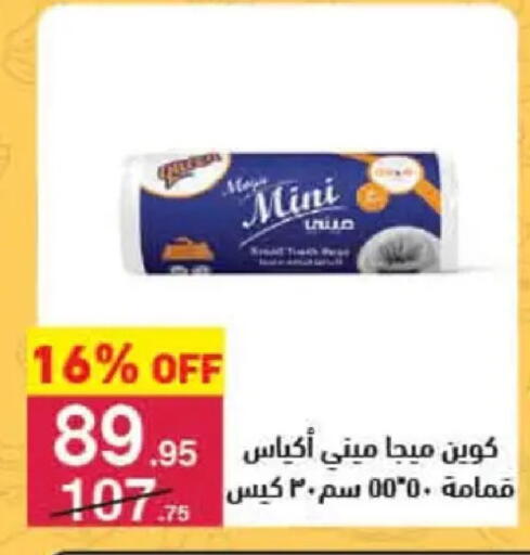 available at محمود الفار in Egypt - القاهرة