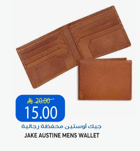 available at جراند هايبر in مملكة العربية السعودية, السعودية, سعودية - الرياض