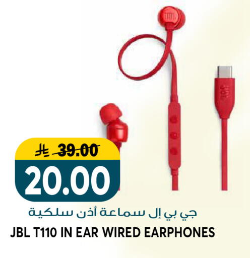 available at جراند هايبر in مملكة العربية السعودية, السعودية, سعودية - الرياض