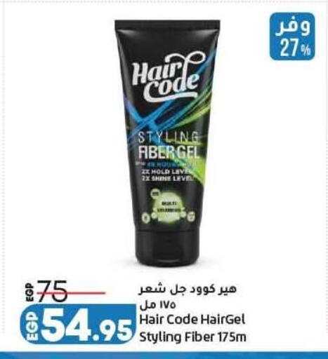 available at لولو هايبرماركت in Egypt - القاهرة