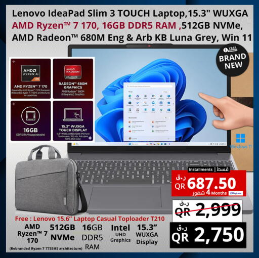 available at برستيج كمبيوتر in قطر - الخور