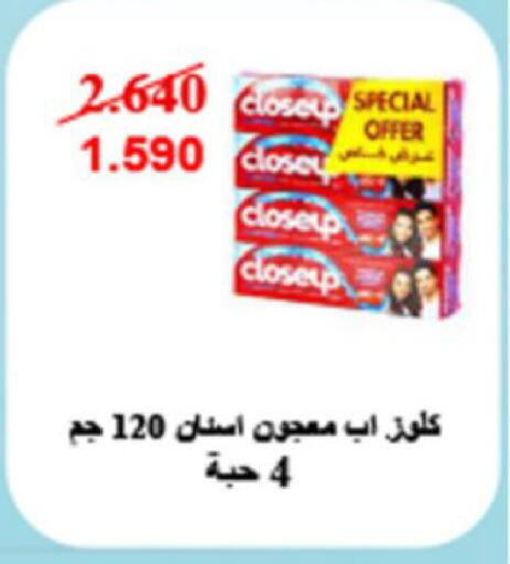 available at Coop-West  in الكويت - مدينة الكويت