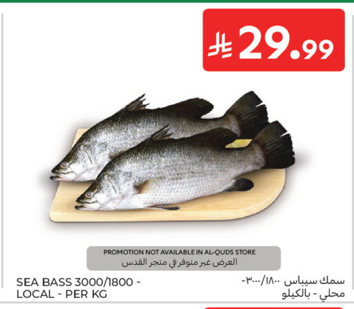 available at Carrefour in KSA, Saudi Arabia, Saudi - Riyadh