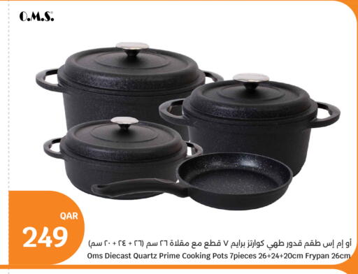 available at سيتي هايبرماركت in قطر - الشحانية