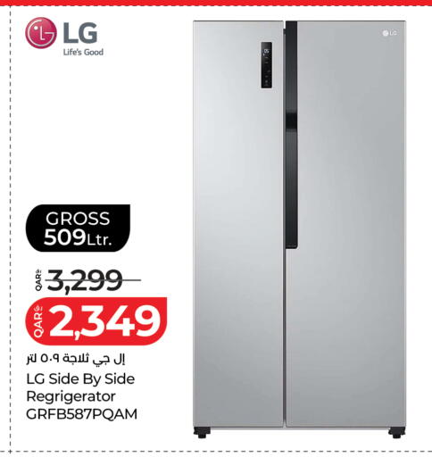 available at لولو هايبرماركت in قطر - الريان