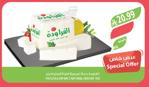 available at المزرعة in مملكة العربية السعودية, السعودية, سعودية - جدة