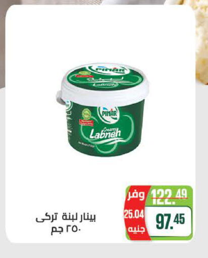 available at سعودي سوبرماركت in Egypt - القاهرة