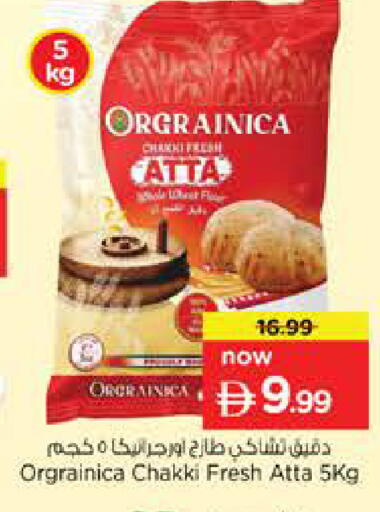 available at Nesto Hypermarket in UAE - Sharjah / Ajman