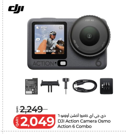 available at LuLu Hypermarket in Qatar - Doha