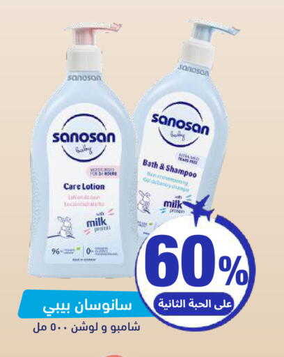 available at United Pharmacies in KSA, Saudi Arabia, Saudi - Jeddah