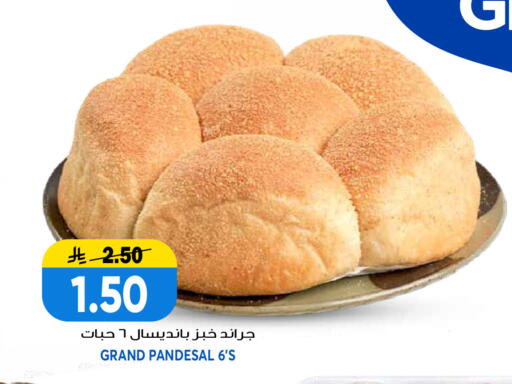 available at Grand Hyper in KSA, Saudi Arabia, Saudi - Riyadh