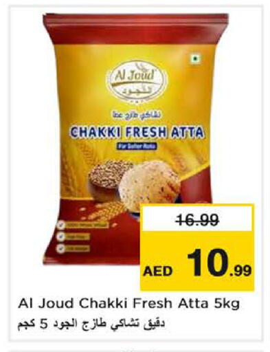 available at Nesto Hypermarket in UAE - Sharjah / Ajman