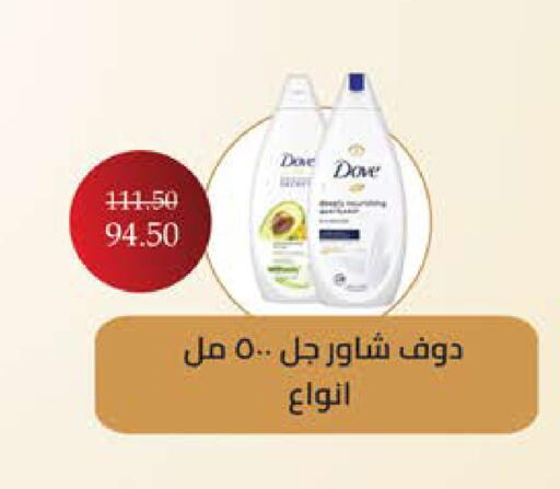 available at سعودي سوبرماركت in Egypt - القاهرة