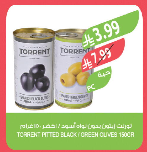 available at المزرعة in مملكة العربية السعودية, السعودية, سعودية - جدة