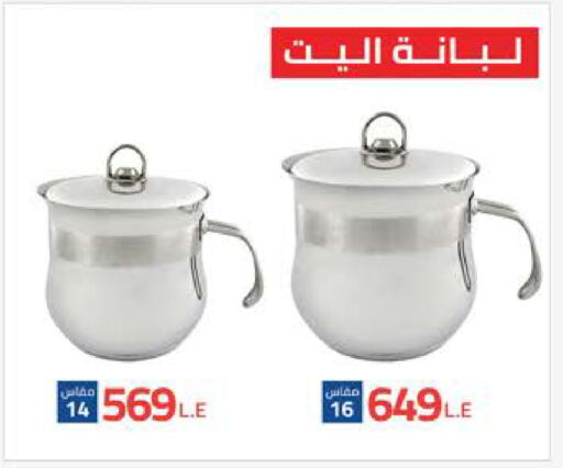 available at سعودي سوبرماركت in Egypt - القاهرة