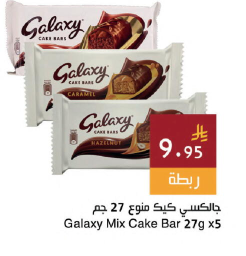 available at اسواق هلا in مملكة العربية السعودية, السعودية, سعودية - جدة