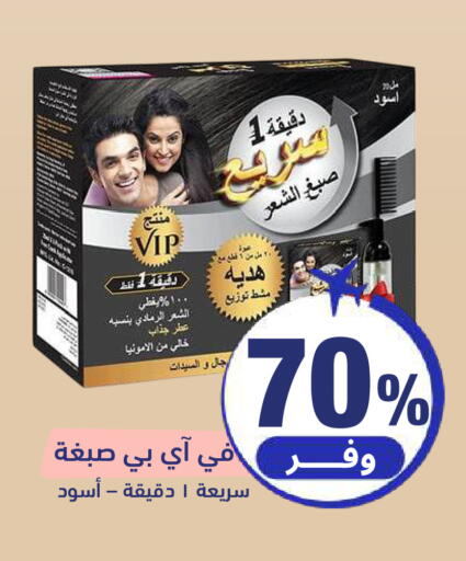 available at United Pharmacies in KSA, Saudi Arabia, Saudi - Buraidah