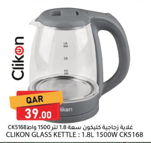 available at Dana Market in Qatar - Al Rayyan