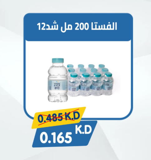 available at Coop-West  in الكويت - مدينة الكويت